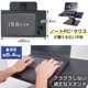 【C】片手で簡単昇降ワイドPCスタンド[アウトレット]