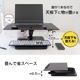 【C】片手で簡単昇降ワイドPCスタンド[アウトレット]