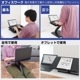 【C】片手で簡単昇降ワイドPCスタンド[アウトレット]