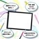 【C】超軽量  無段階調光LEDトレース台 A4[アウトレット]