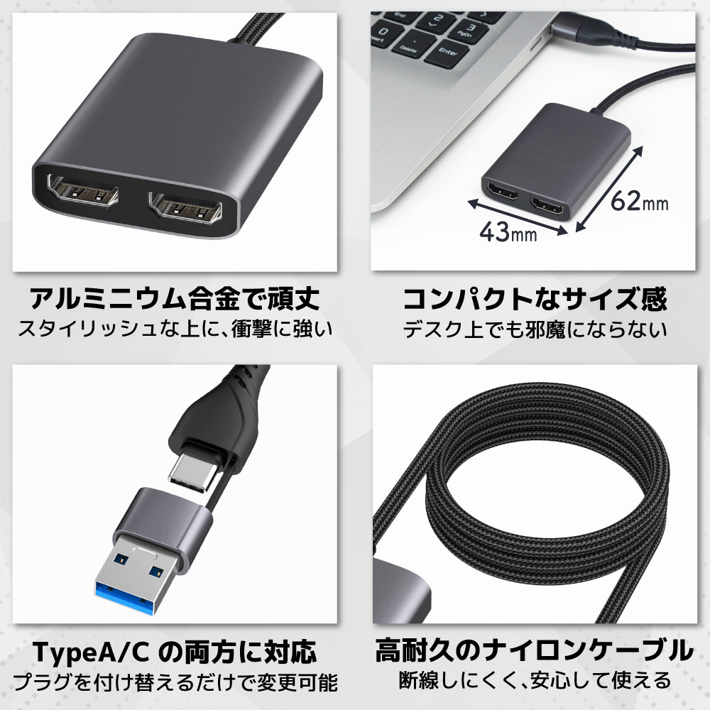映像出力がないUSBでも3画面にできるHDMI変換アダプタ | 【公式