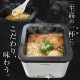 【C】シメまで美味しい「俺のラーメン鍋」[アウトレット]
