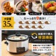 【C】ボタンひとつで本格おまかせ煮込み「マスタースロークッカーポット」[アウトレット]
