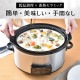 【C】ボタンひとつで本格おまかせ煮込み「マスタースロークッカーポット」[アウトレット]