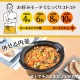 【C】ボタンひとつで本格おまかせ煮込み「マスタースロークッカーポット」[アウトレット]