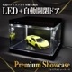 自動開閉プレミアムショーケース