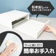 組み立て不要「レンジ下スライドテーブル＆収納ラック」