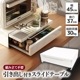 組み立て不要「レンジ下スライドテーブル＆収納ラック」