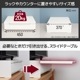 組み立て不要「レンジ下スライドテーブル＆収納ラック」