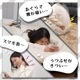 抱きしめて・・・「あごのせクッション」