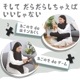 抱きしめて・・・「あごのせクッション」