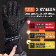 [English] Heated Gloves 