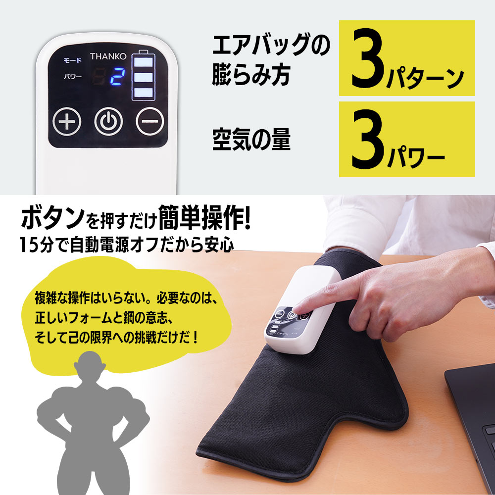 空気圧がマッチョパワー「スッキリハンドギア」 | 【公式】サンコー