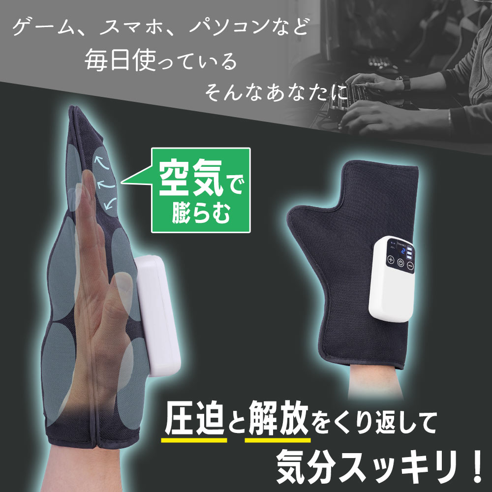 空気圧がマッチョパワー「スッキリハンドギア」 | 【公式】サンコー