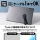 上下2画面拡張ポータブルモニター