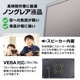 上下2画面拡張ポータブルモニター