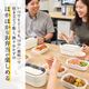 真空構造で美味しく炊ける「真・2段式弁当箱炊飯器」