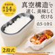 真空構造で美味しく炊ける「真・2段式弁当箱炊飯器」