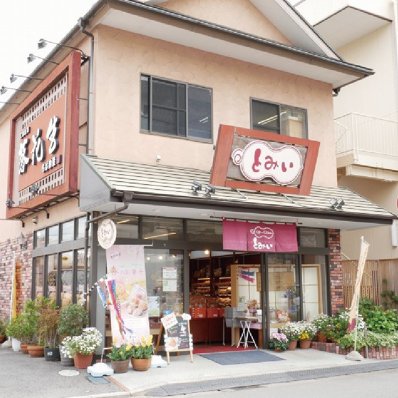 株式会社 富井