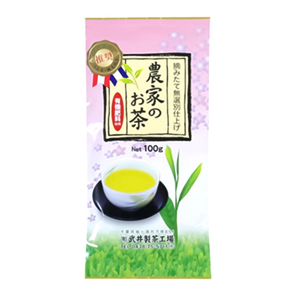 【送料無料】寒い時に一息！新茶・煎茶　白楽１ｋｇ 176グラム ✕ 6個 エーコープ 煎茶 新茶シルバー 1kg 送料無料】寒い時に一息！新茶