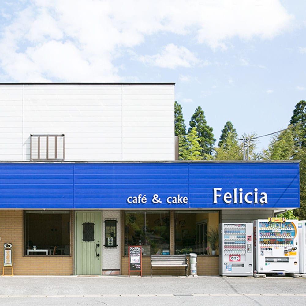 合同会社アトラスポイント（Feliicia）