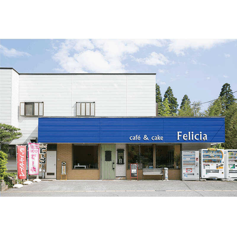 合同会社アトラスポイント（Feliicia）