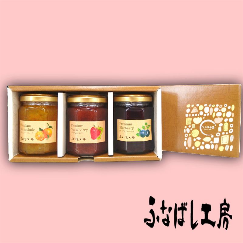 ゲル化剤不使用！ こだわりのジャム3種セット