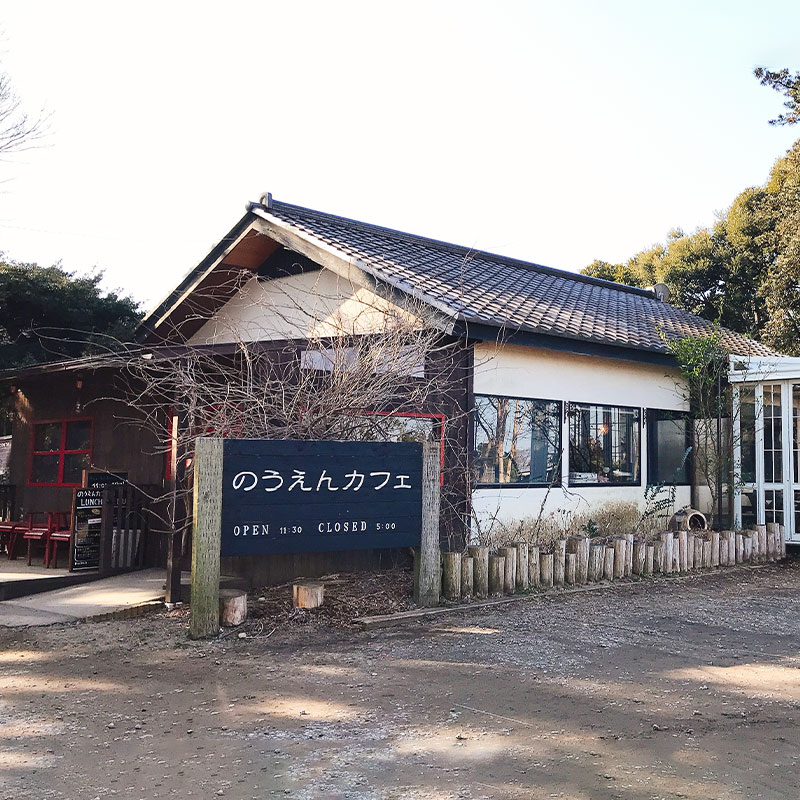 株式会社のうえんプランニング