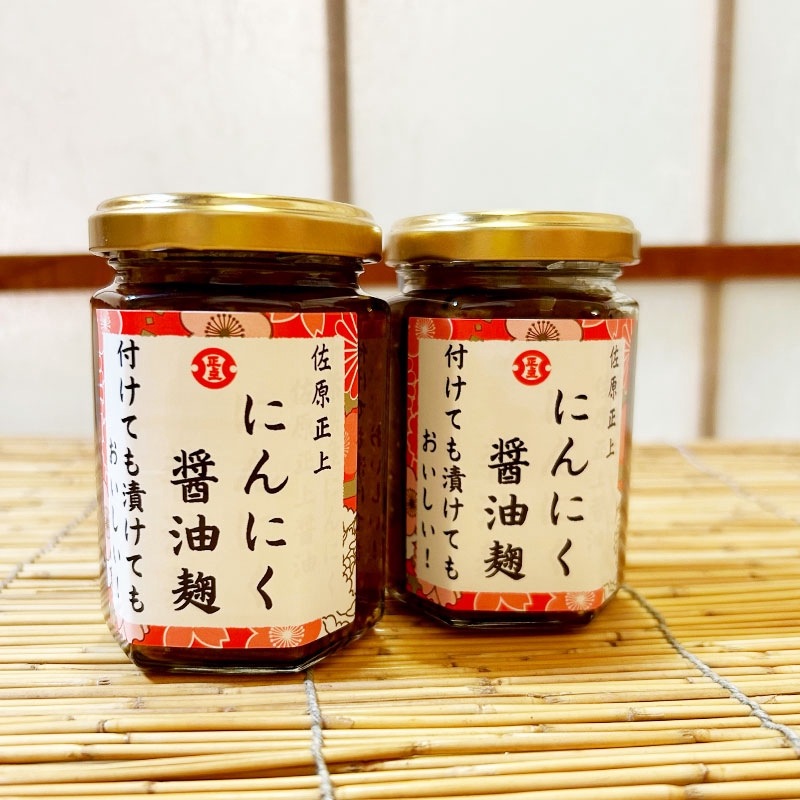 仁清写　雲錦向付　醤油猪口揃い3組 仁清写 雲錦向付 醤油猪口揃い3組