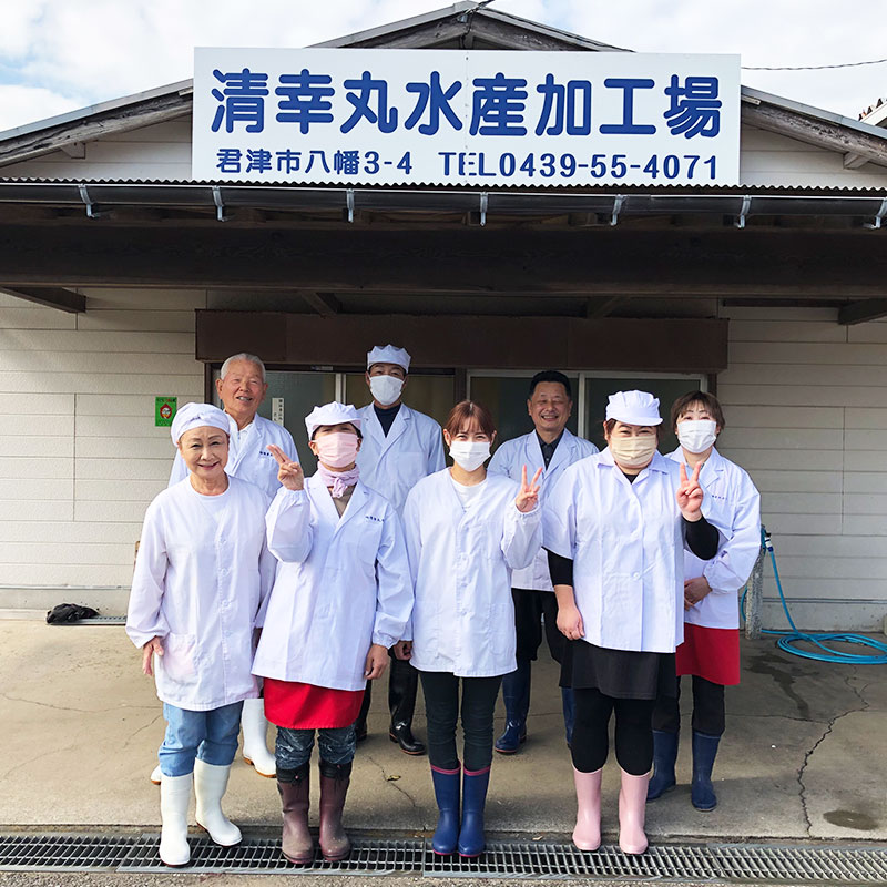 有限会社 清幸丸水産