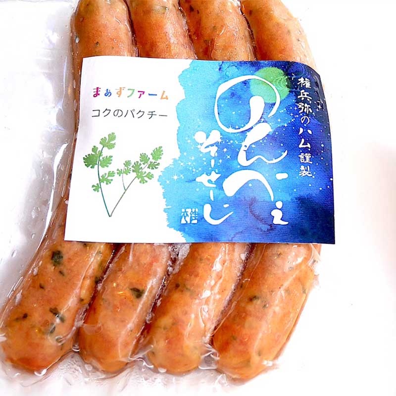 まぁずファーム