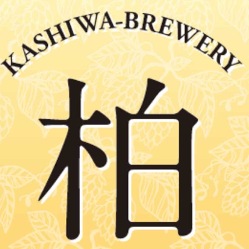 柏ブルワリー本店