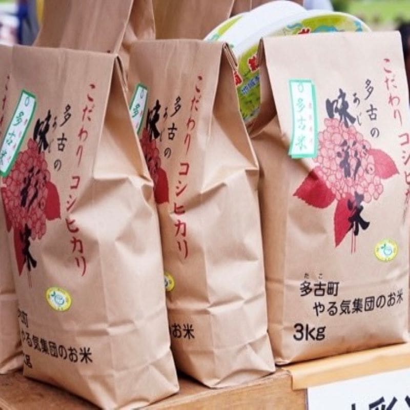 林農産
