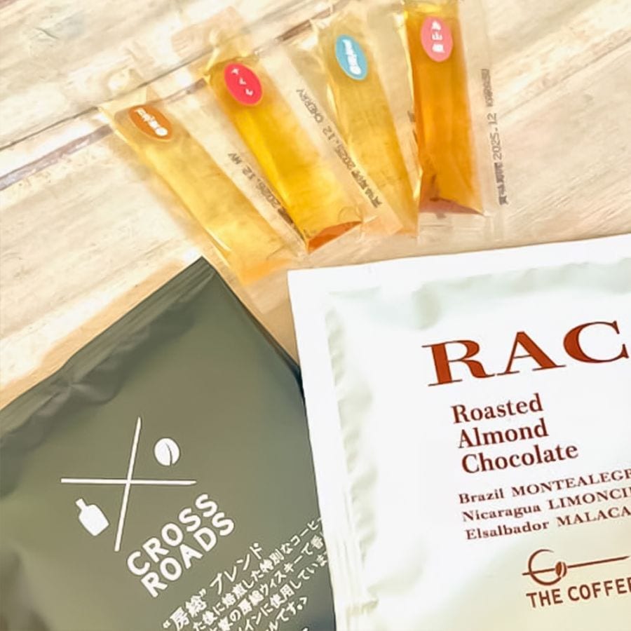 ギフト】国産はちみつ 200g×2本セット（百花蜜/カラスザンショウ蜂蜜