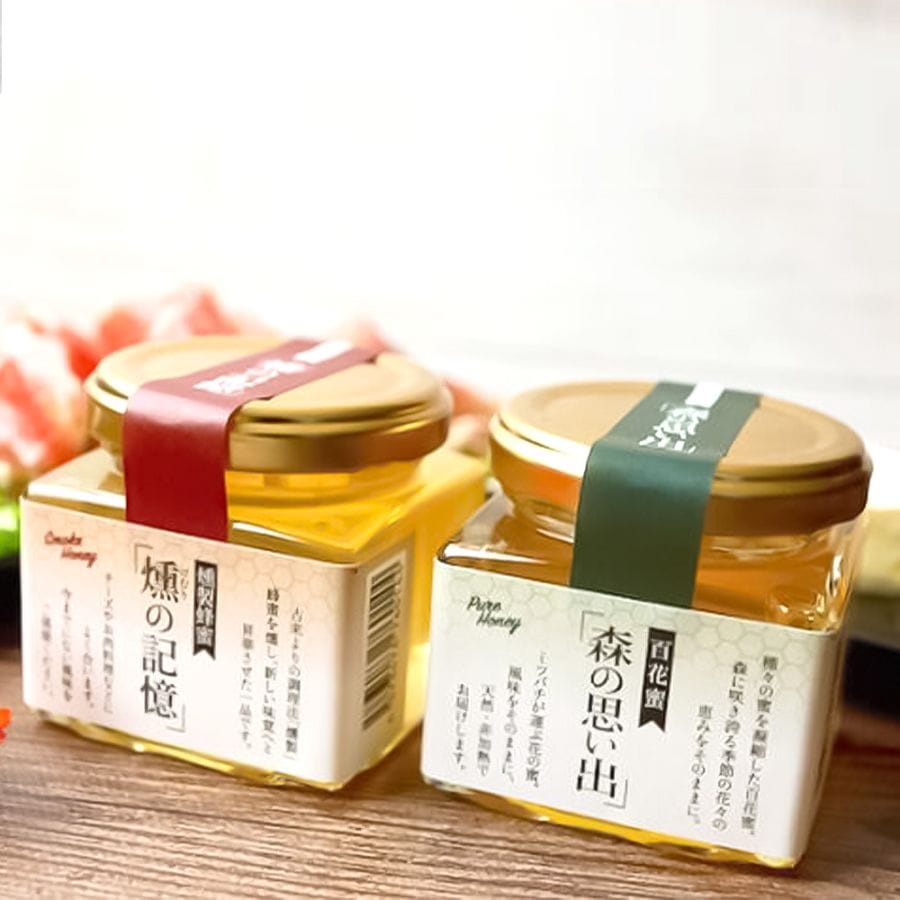 国産百花とカラスザンショウセット ギフト】国産はちみつ 200g×2本