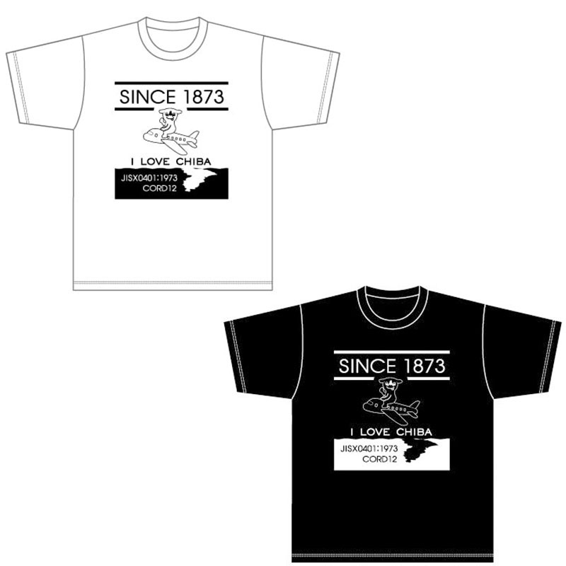 チーバくんTシャツ：SINCE1873（Design2）｜ありがとねっと