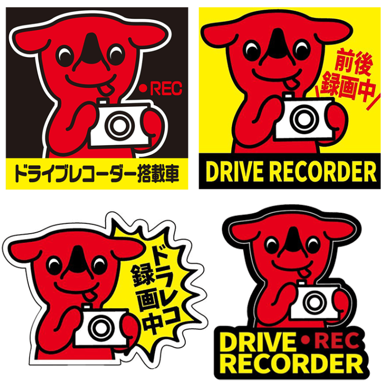 チーバくんステッカー【ドライブレコーダー】｜ありがとねっと｜千葉県