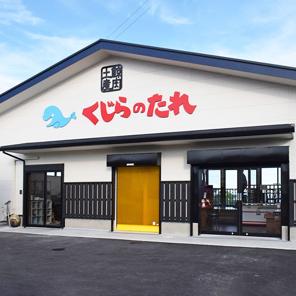 ハクダイ
