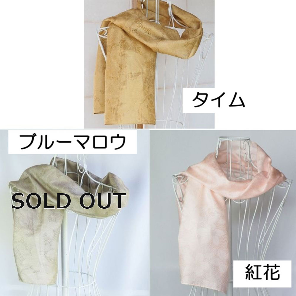 美品【AKRIS】アクリス シルク100% 5分袖 リブカーディガン クリーム系 AMBIDEX Store △AMOSSAミラノリブパフスリーブ カーディガン(F
