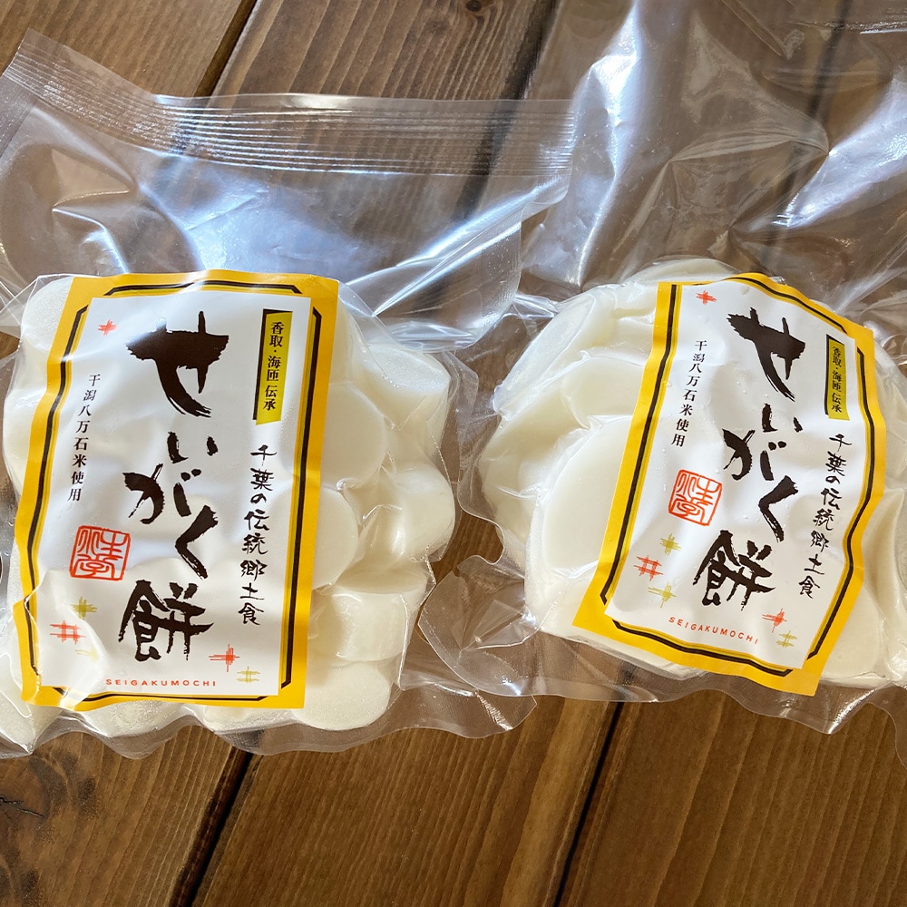 せいがく餅（薄切り/団子）｜ありがとねっと｜千葉県特産物ネットショップ