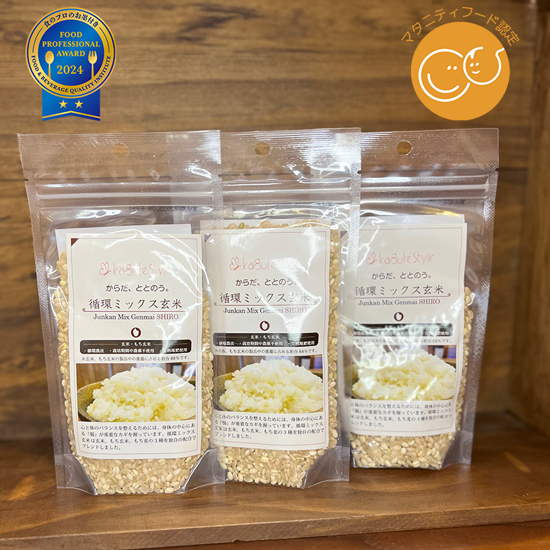 【新品】よねしろ　３両セット 循環ミックス玄米SHIRO 3袋セット｜ありがとねっと｜千葉県特産