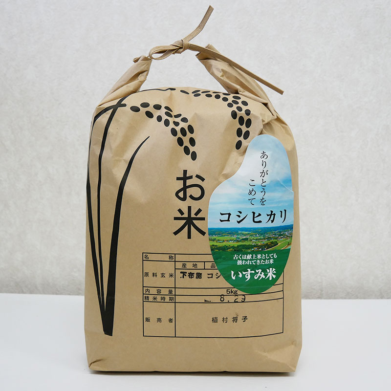 お待たせしました！令和6年産✨一等米 希少コシヒカリ！はち