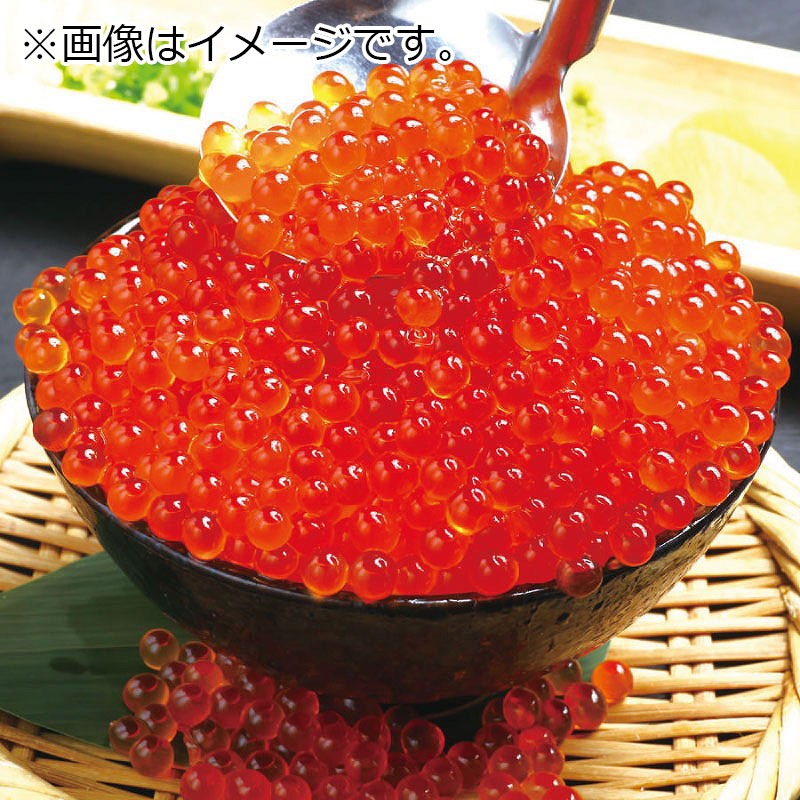 ３個バラ売り（写真全部の金額ではありません） いくら 250g｜ありがとねっと｜千葉県特産物ネットショップ