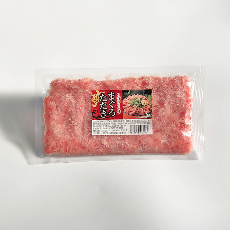 天然まぐろたたき（250g×5）｜ありがとねっと｜千葉県特産物ネットショップ