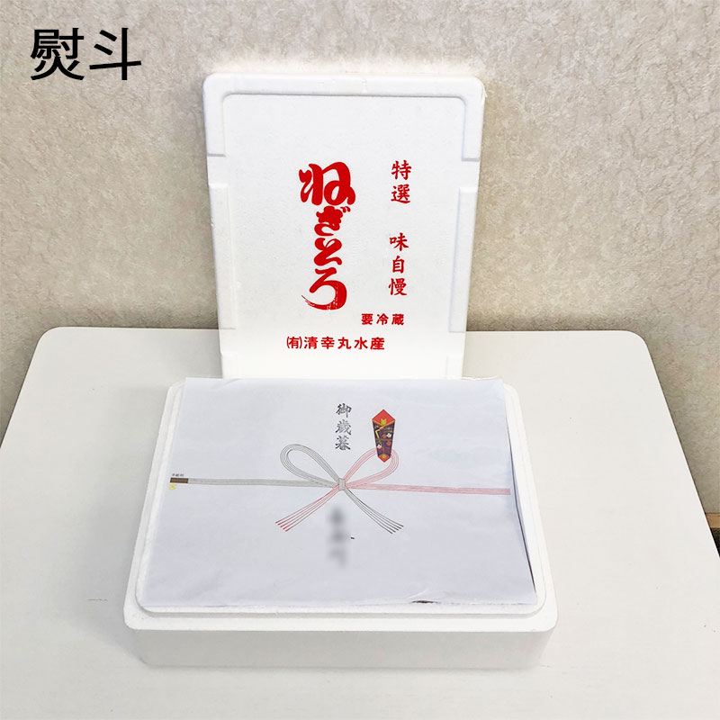 天然まぐろたたき（250g×5）｜ありがとねっと｜千葉県特産物ネットショップ