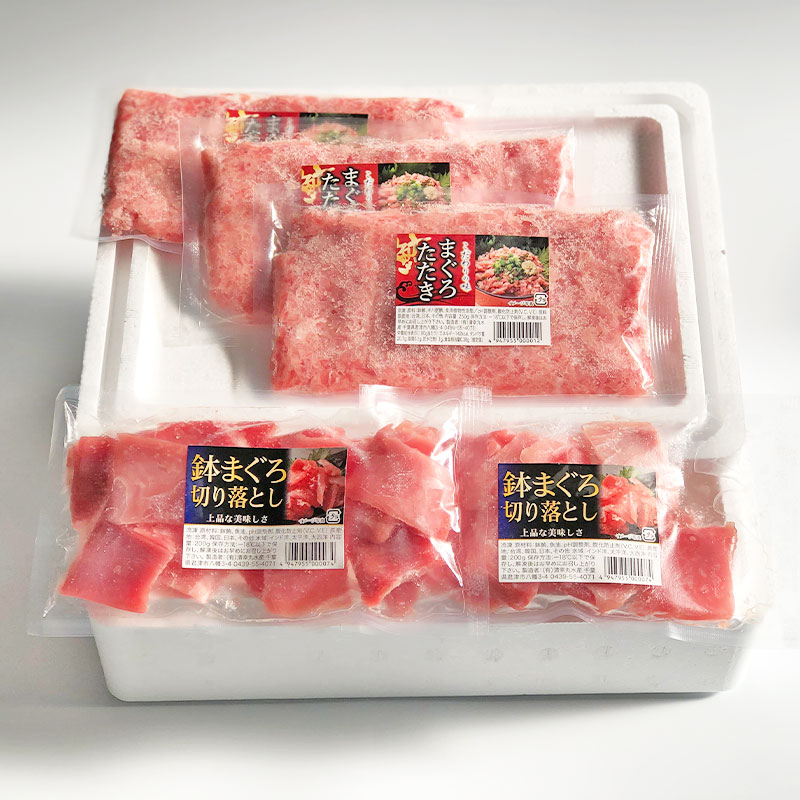 天然まぐろたたき(250g×3)と切り落とし(200g×2)｜ありがとねっと