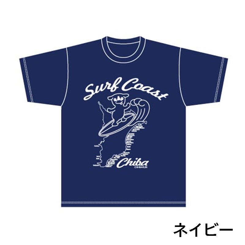 チーバくんTシャツ：Surf Corst｜ありがとねっと｜千葉県特産物ネット