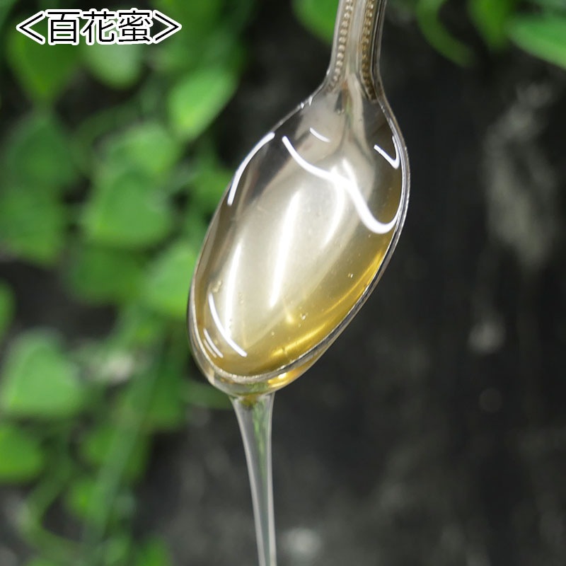 ギフト】国産はちみつ 逆止弁ボトル 200g×1本 （百花蜜／カラス