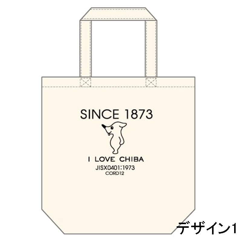 チーバくんまとめ買いページ チーバくんまとめ買いページ 楽天市場】チーバくん グッズ（ホビー）の通販