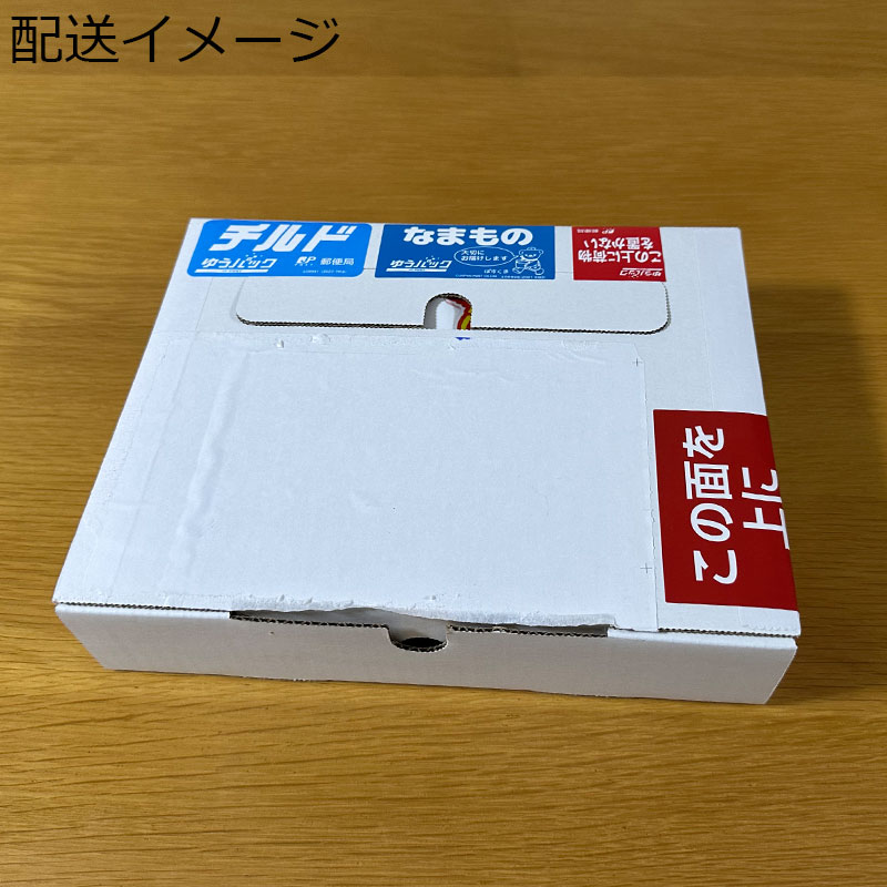 ゆみん様　まとめ買い 2025年分 販売終了】大網白里市発祥のイチゴ「真紅の美鈴